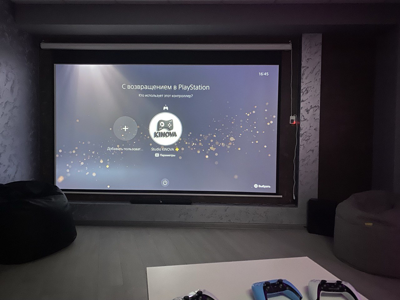 Комната KINOVA 1 - вид 6